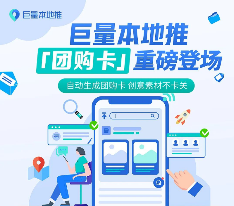 供需图片