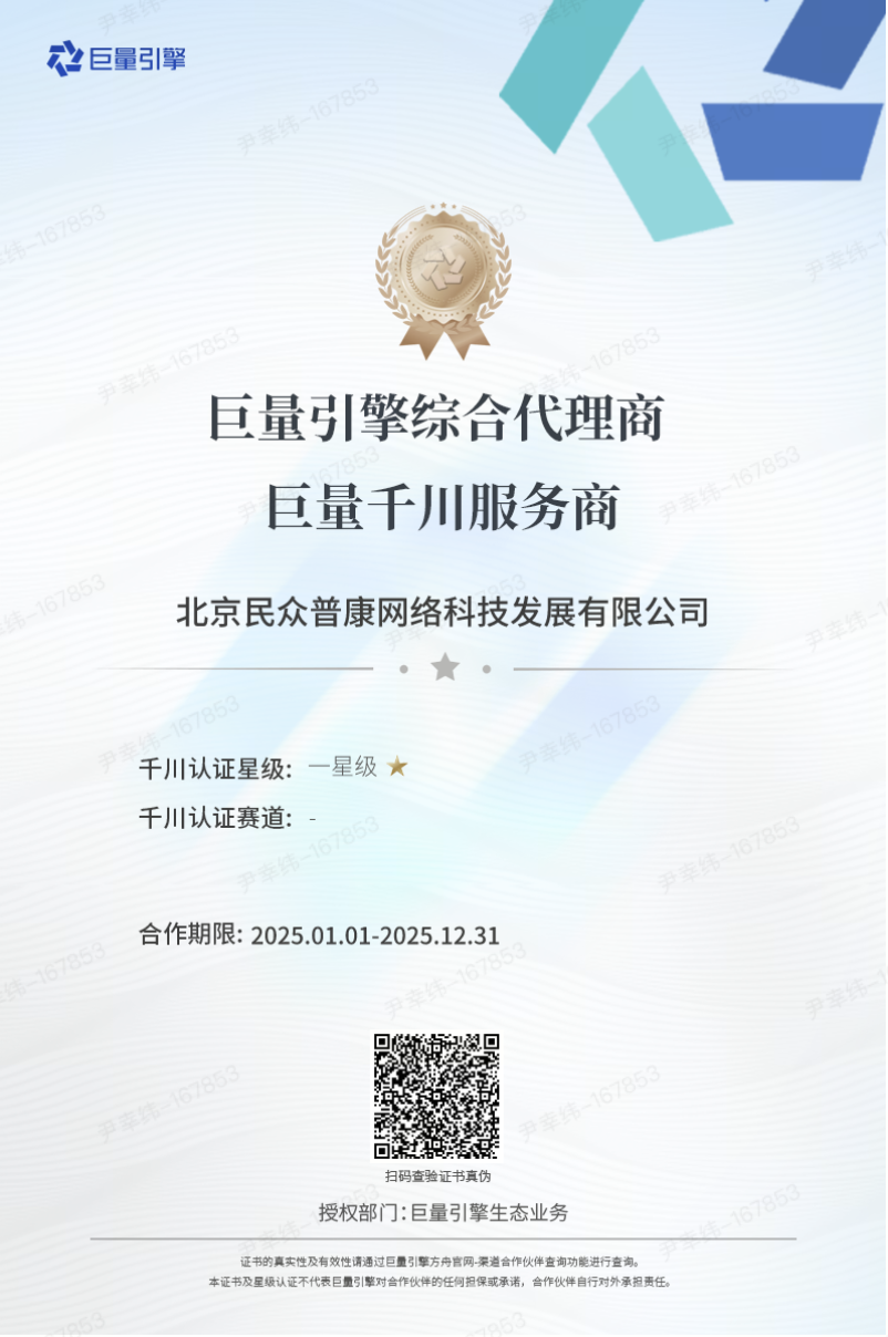 供需图片