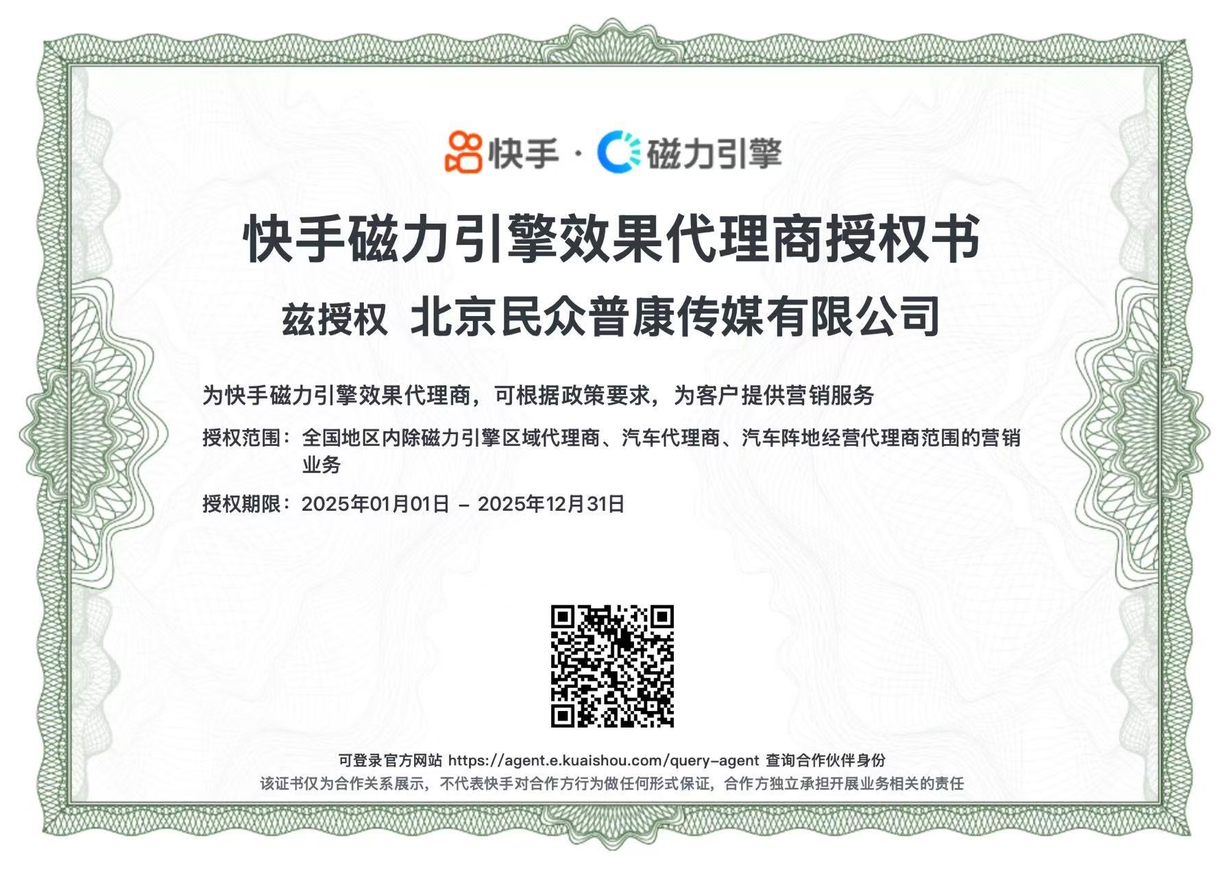 供需图片