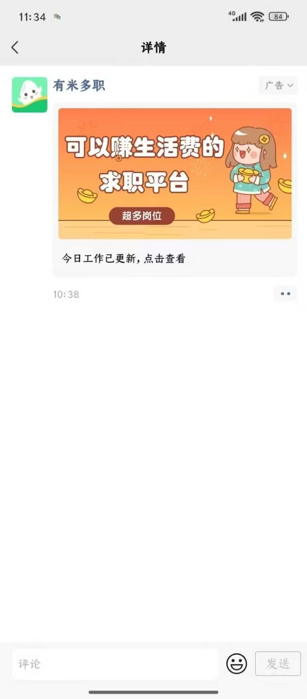供需图片