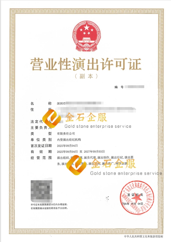 供需图片