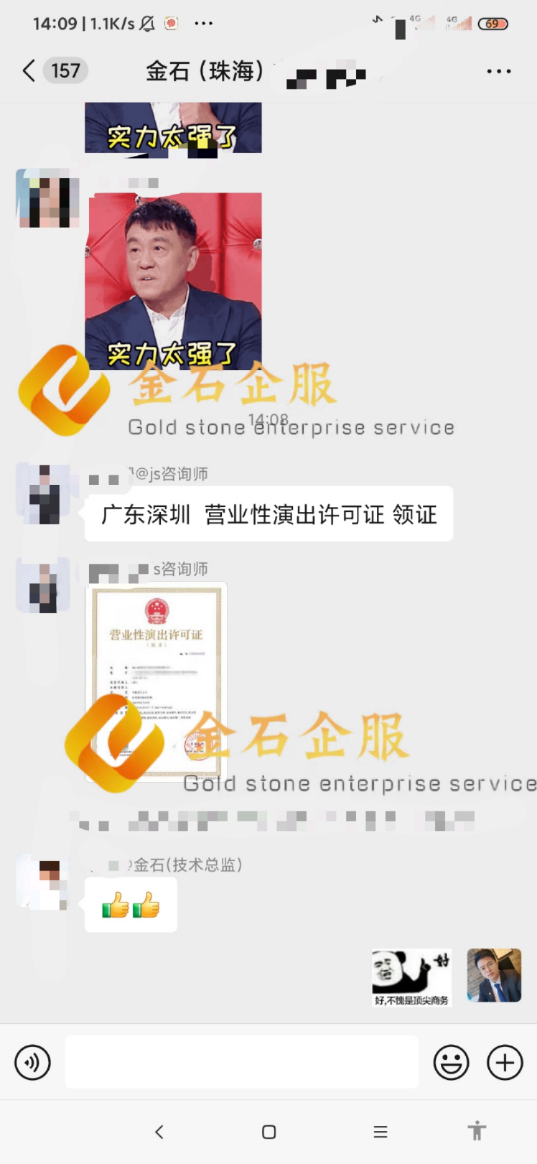 供需图片