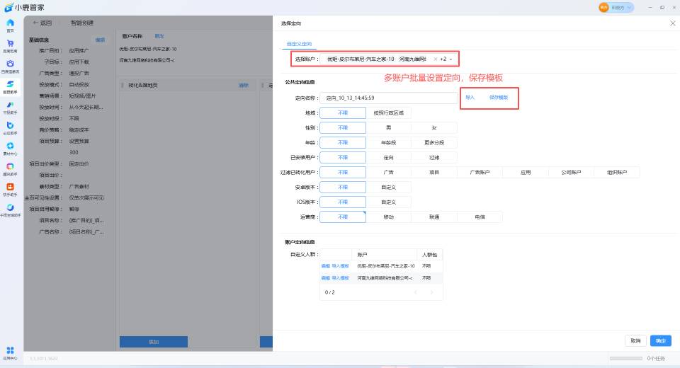 供需图片