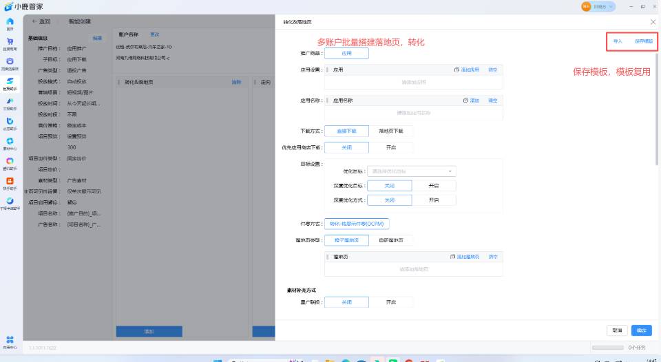 供需图片