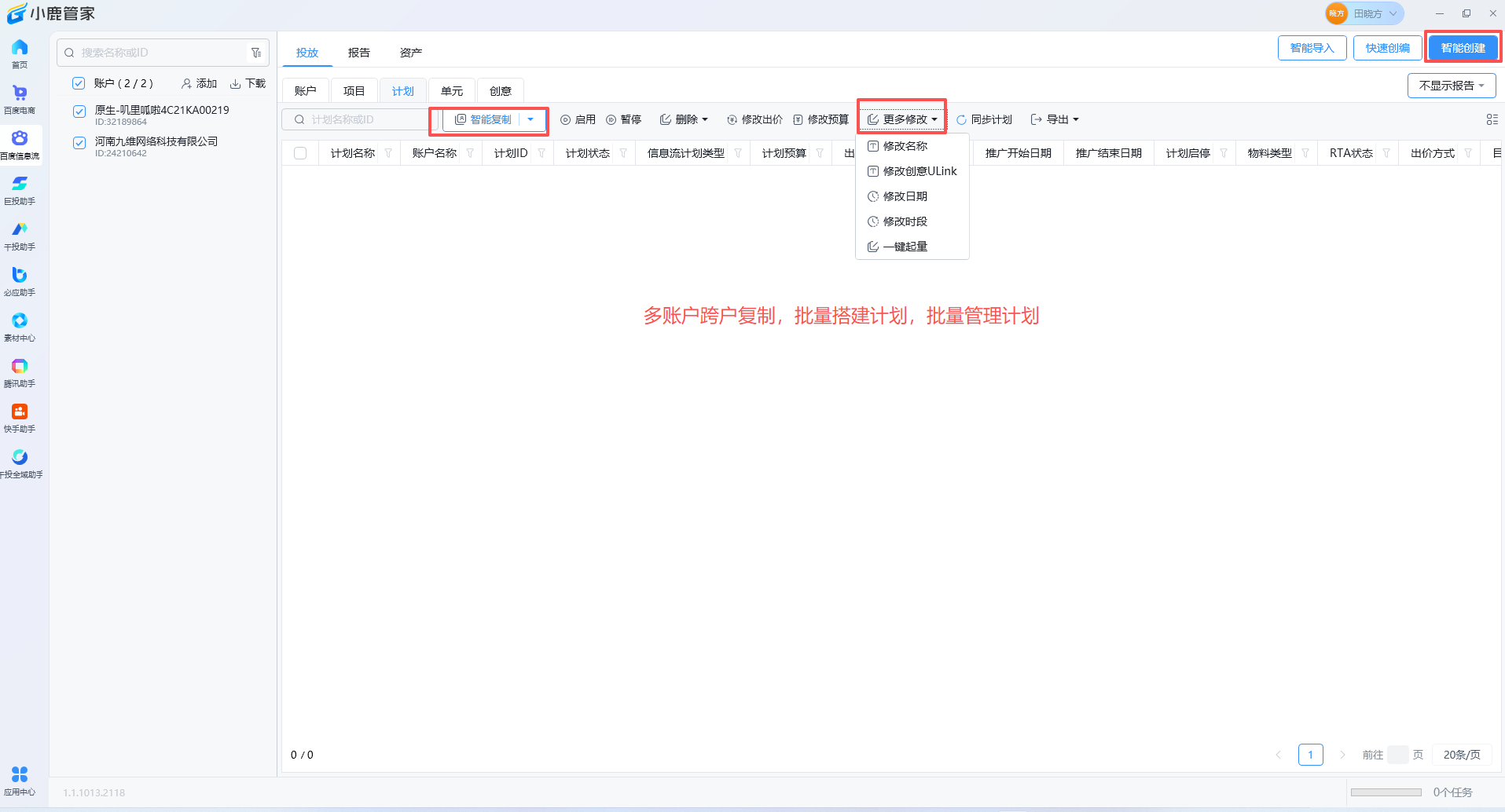 供需图片
