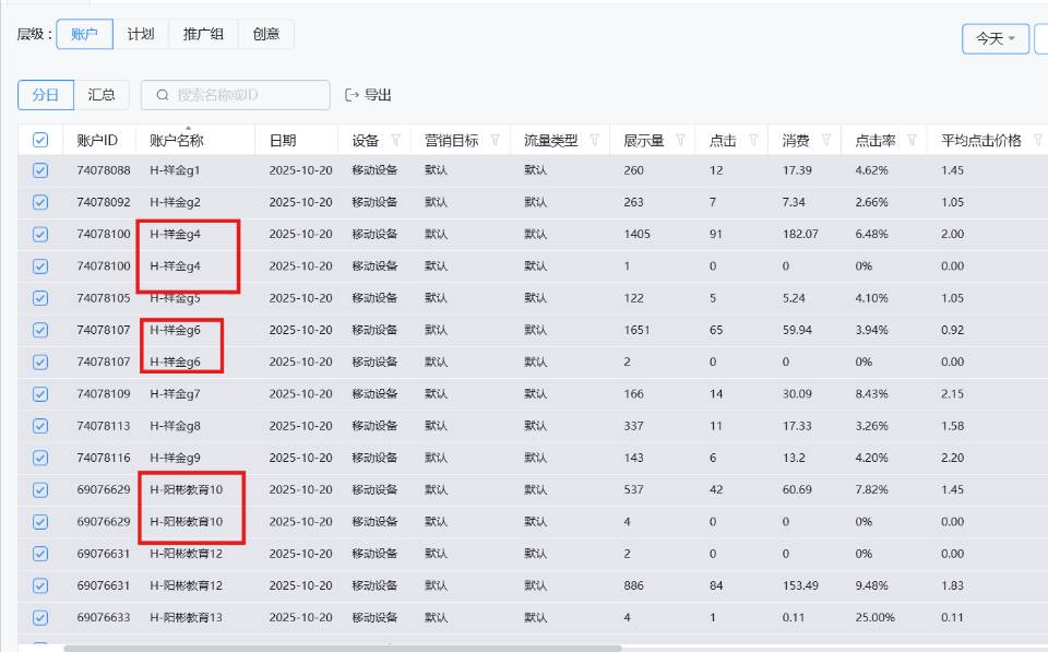 供需图片