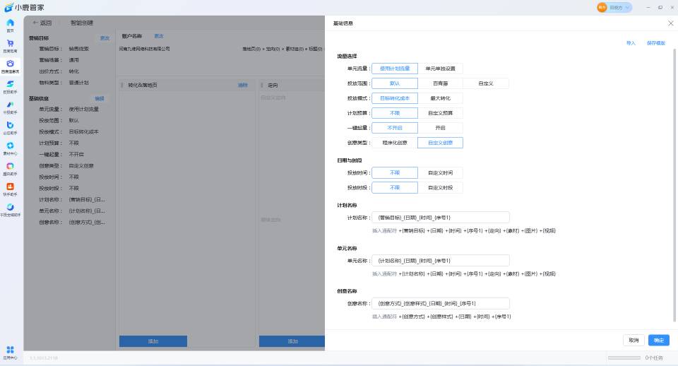 供需图片