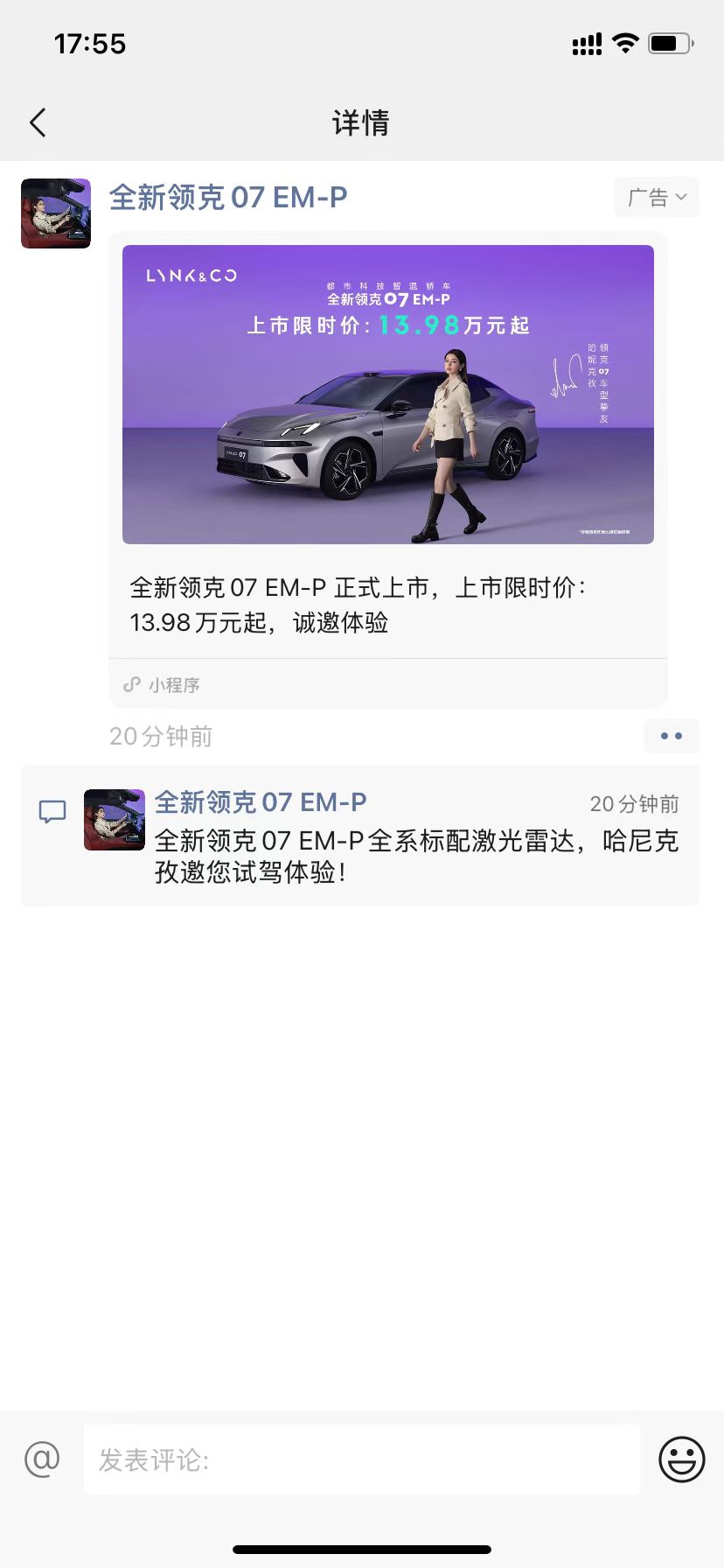 供需图片