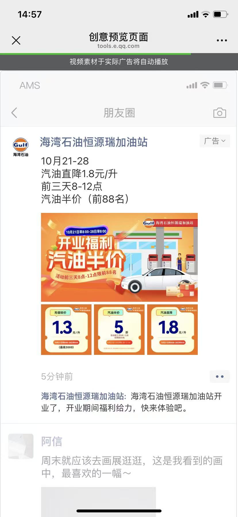 供需图片