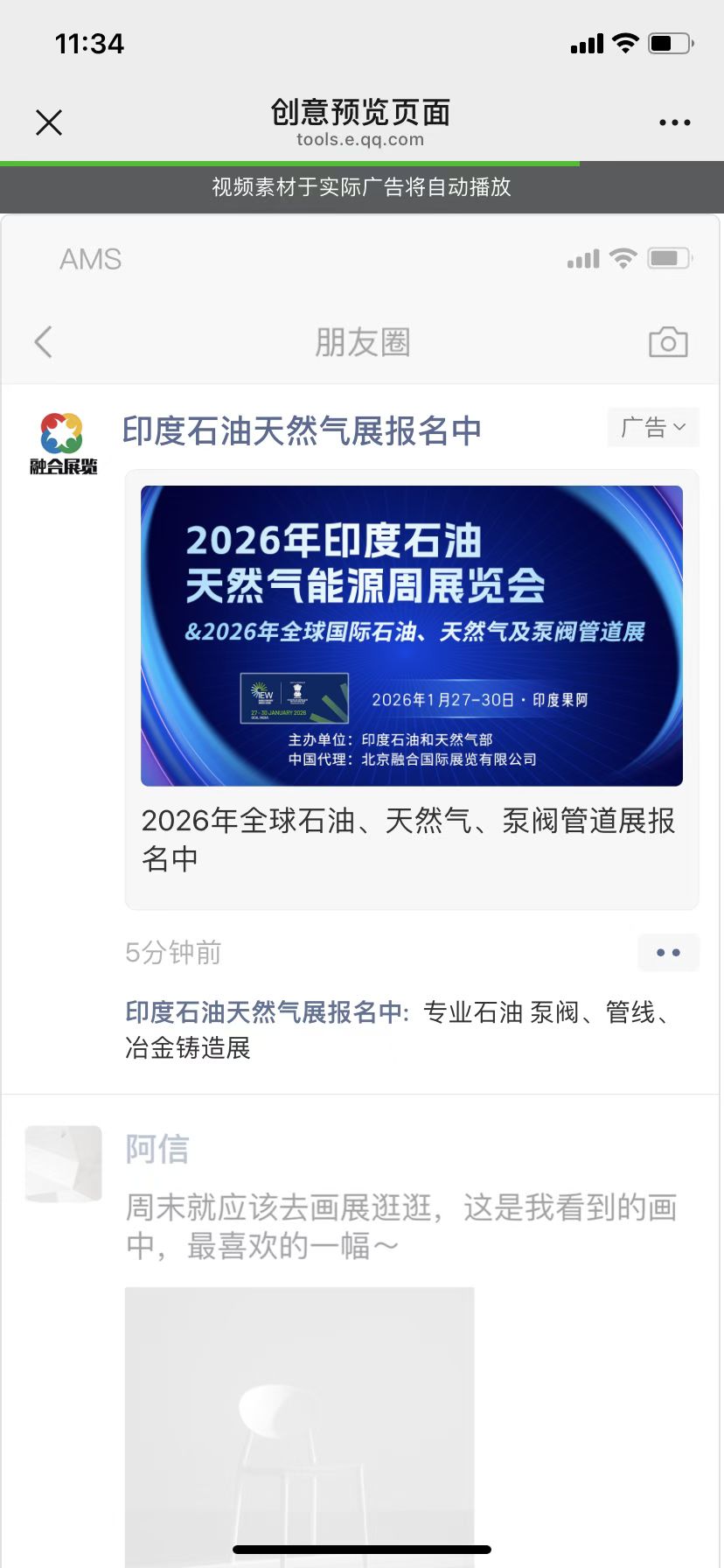 供需图片
