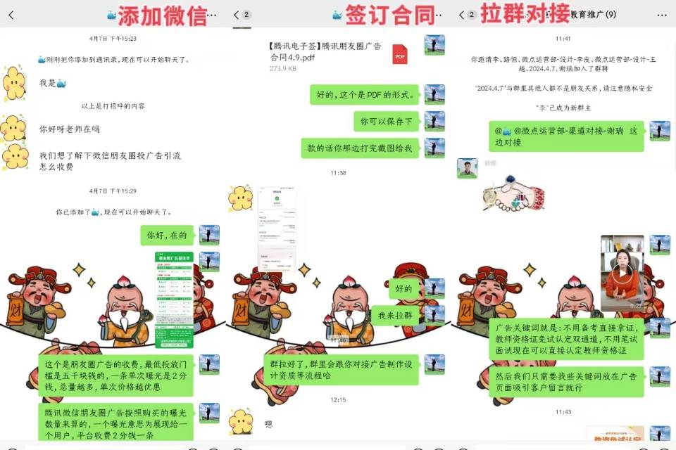 供需图片