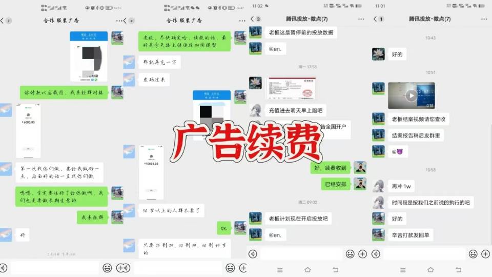 供需图片