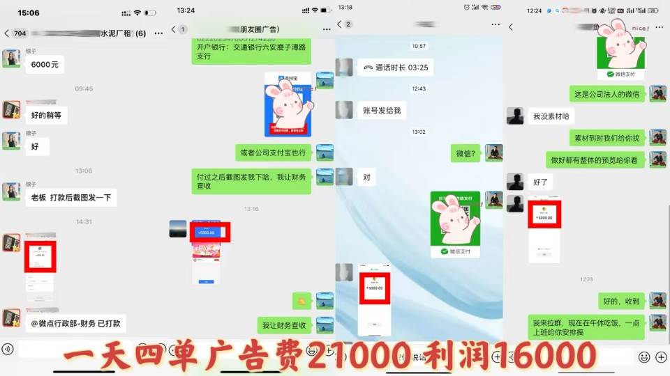 供需图片