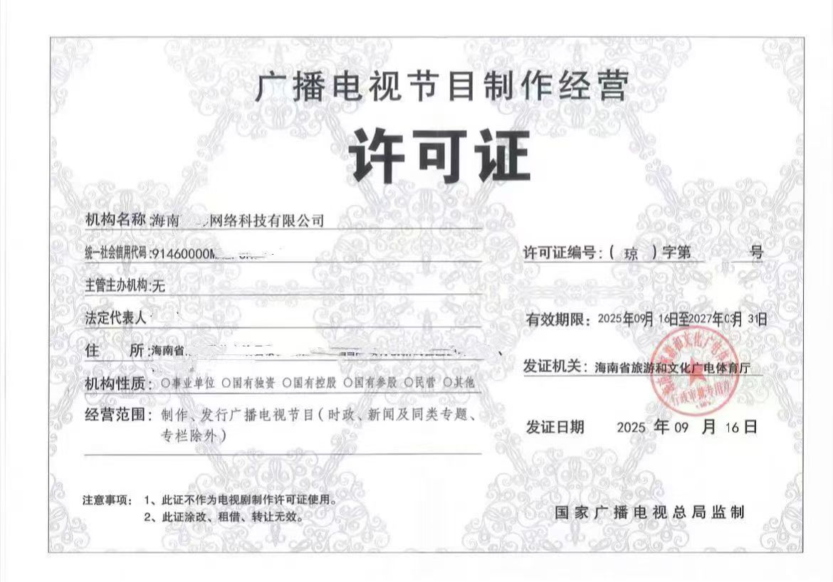 供需图片