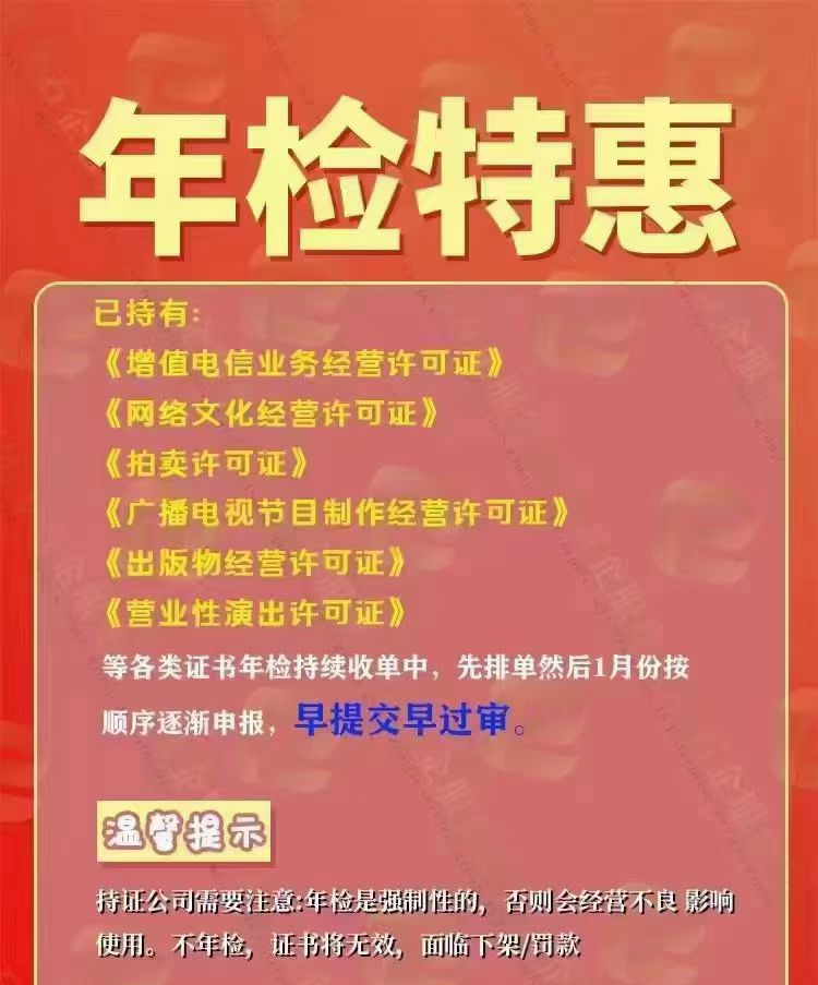供需图片