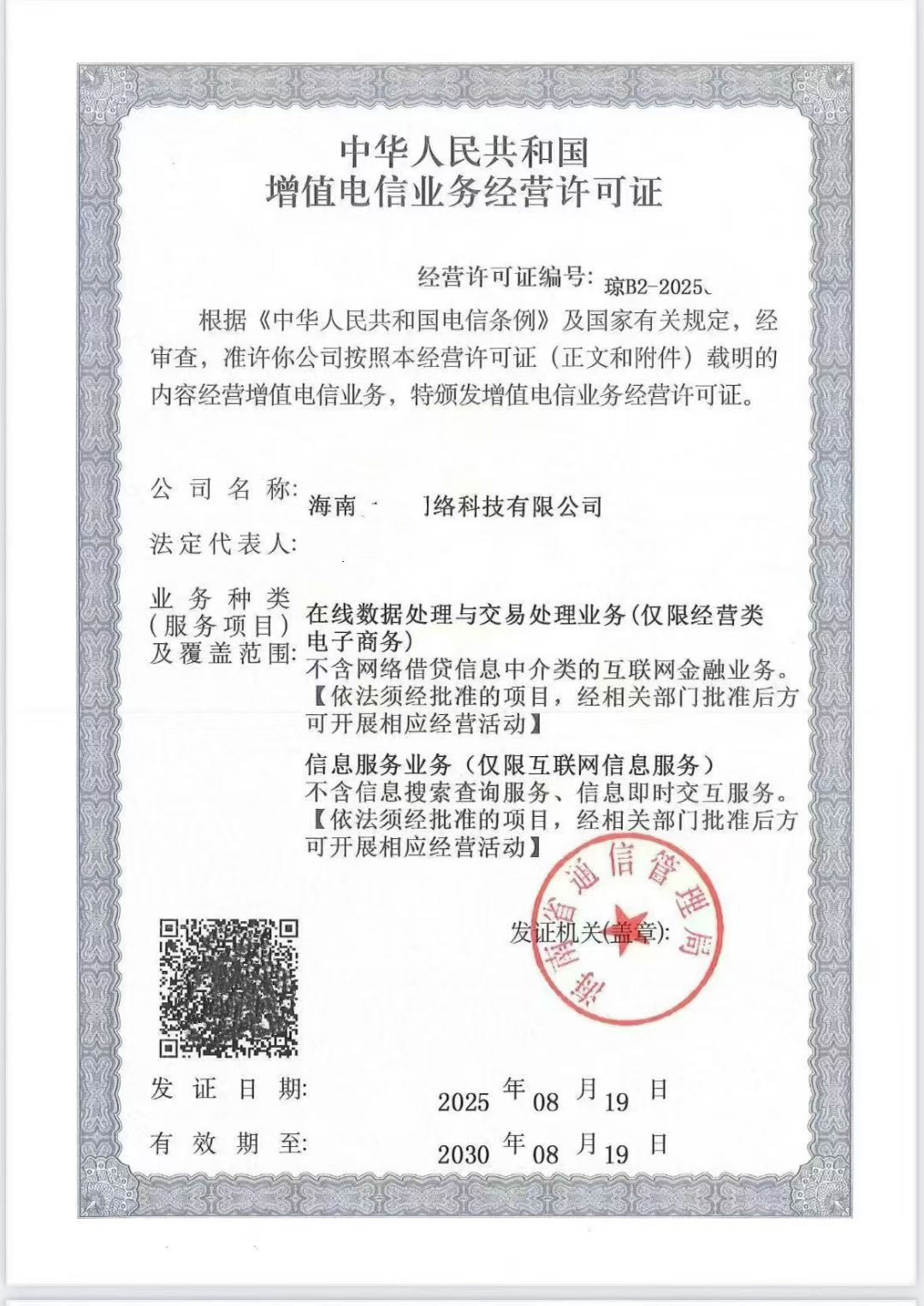供需图片