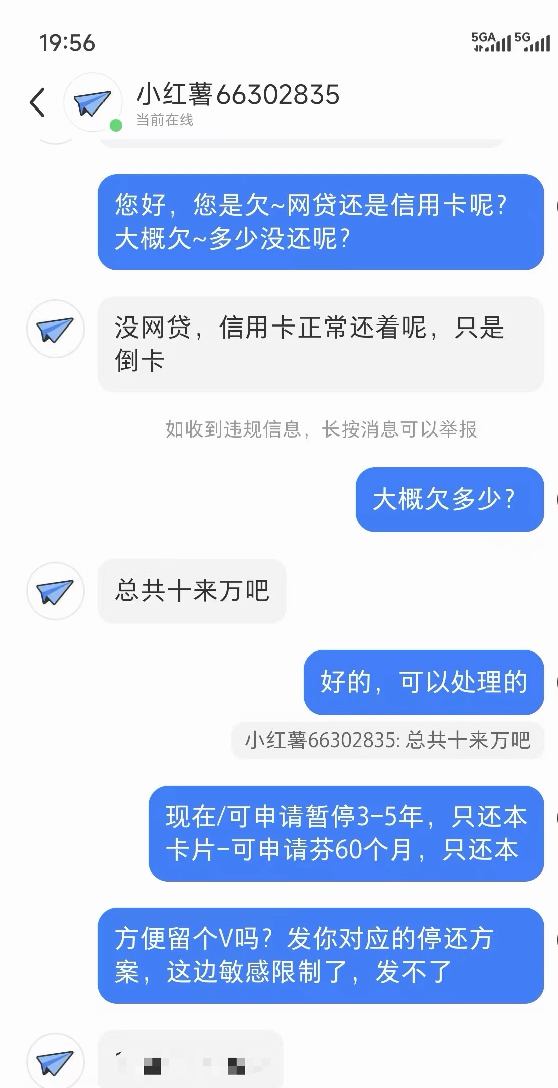 供需图片
