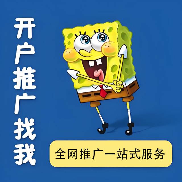 供需图片