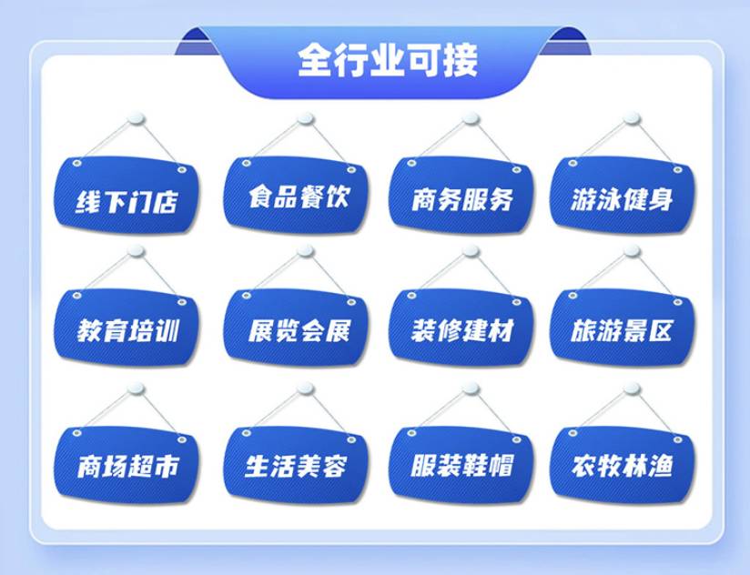供需图片