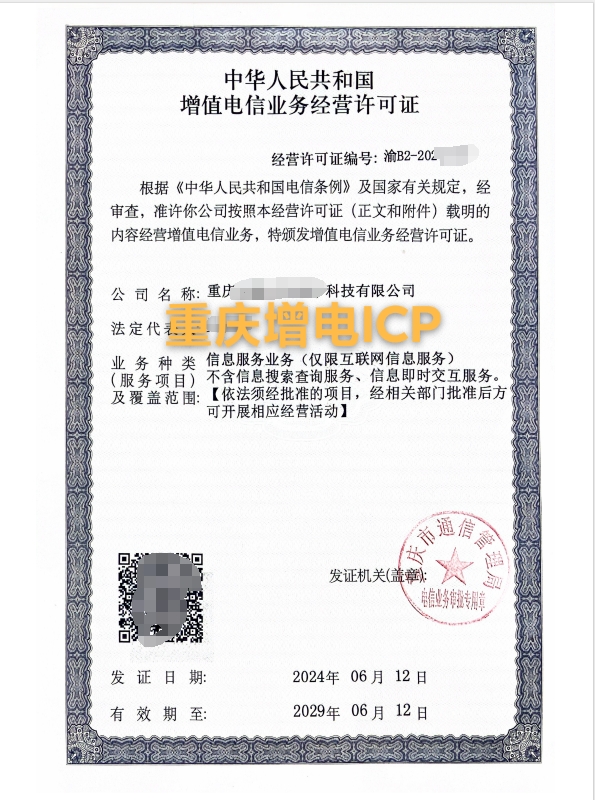 供需图片