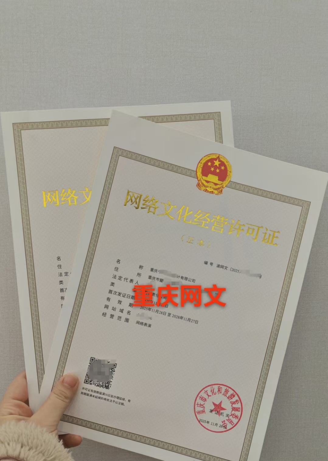 供需图片