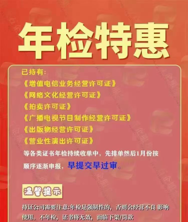 供需图片