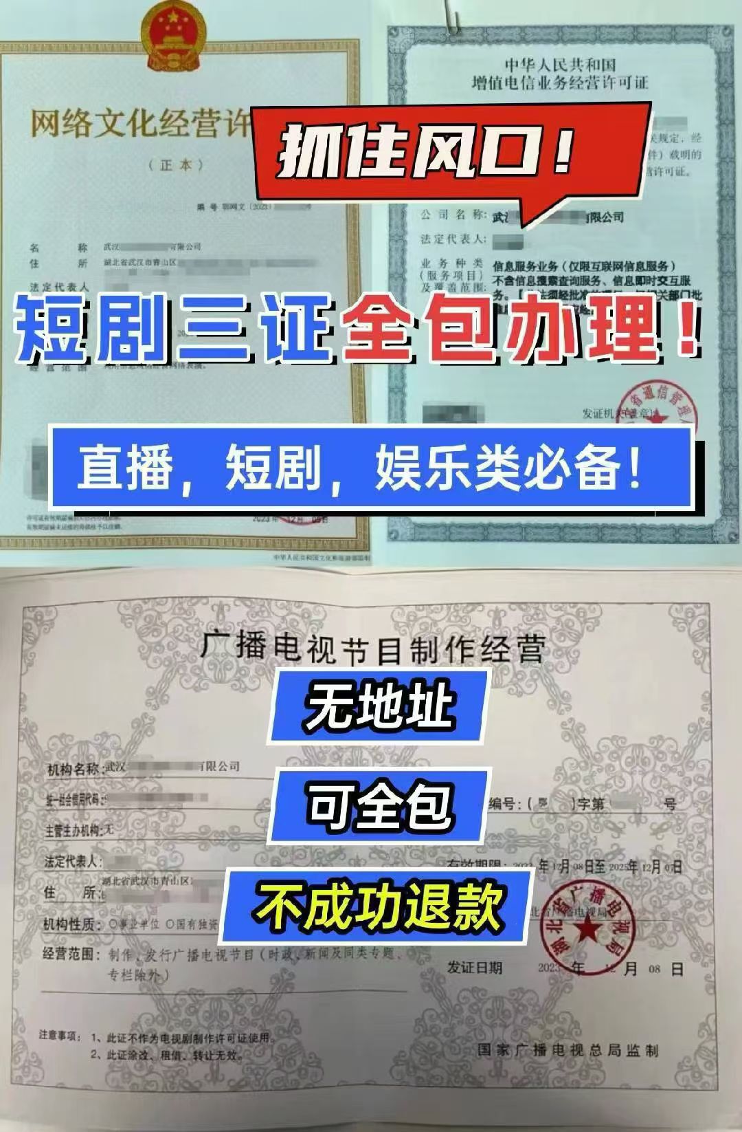 供需图片
