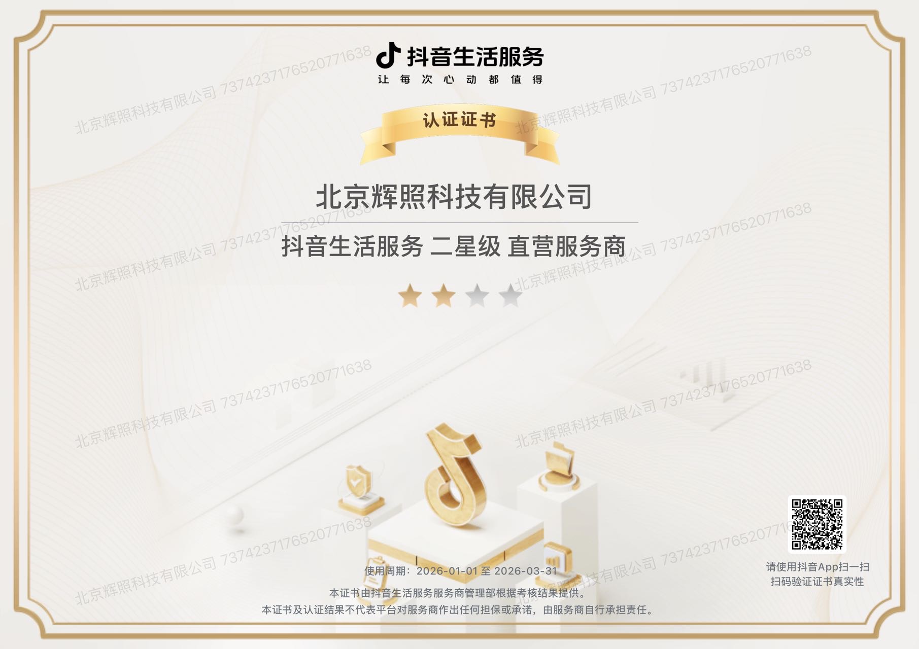 供需图片