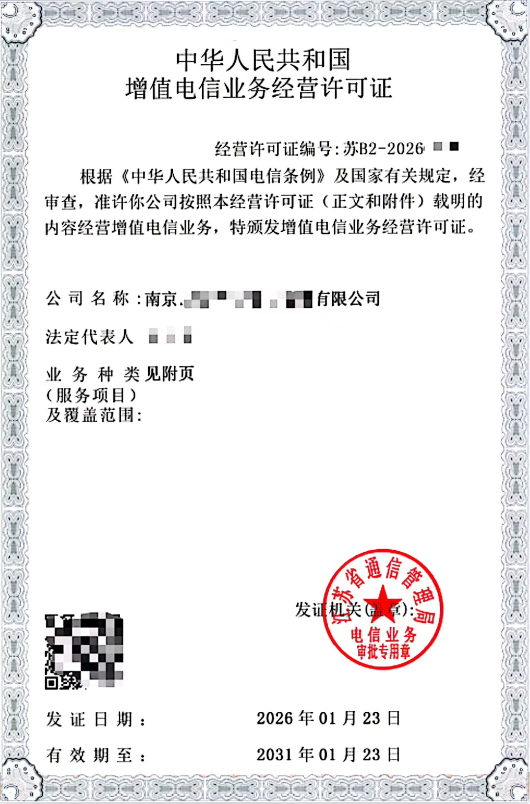 供需图片