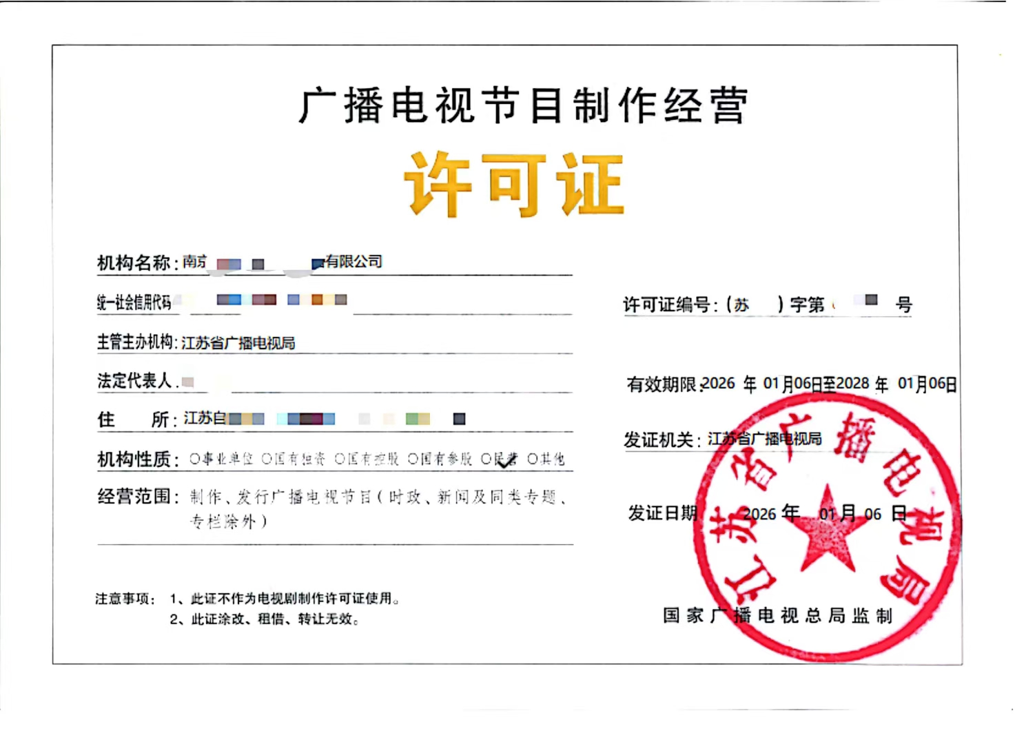 供需图片
