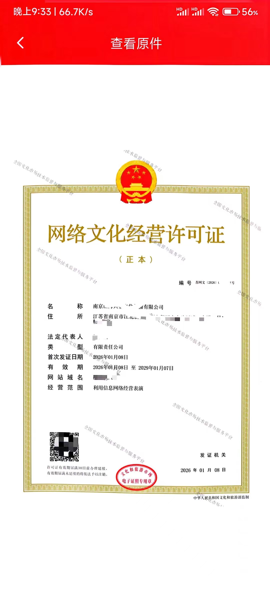 供需图片