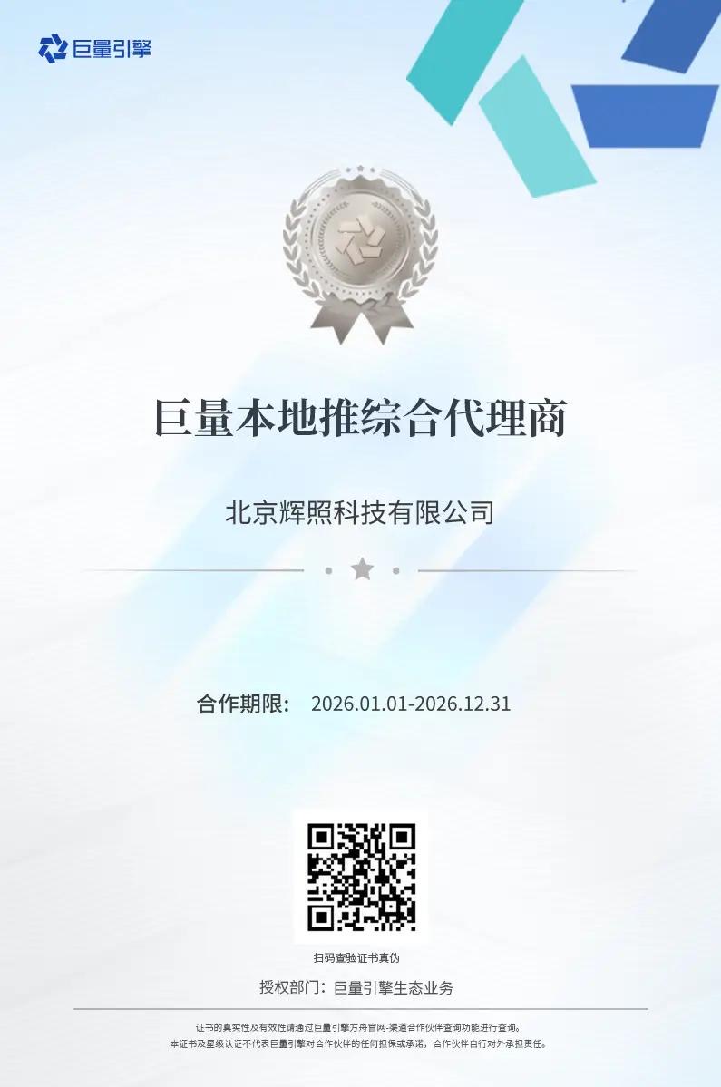 供需图片