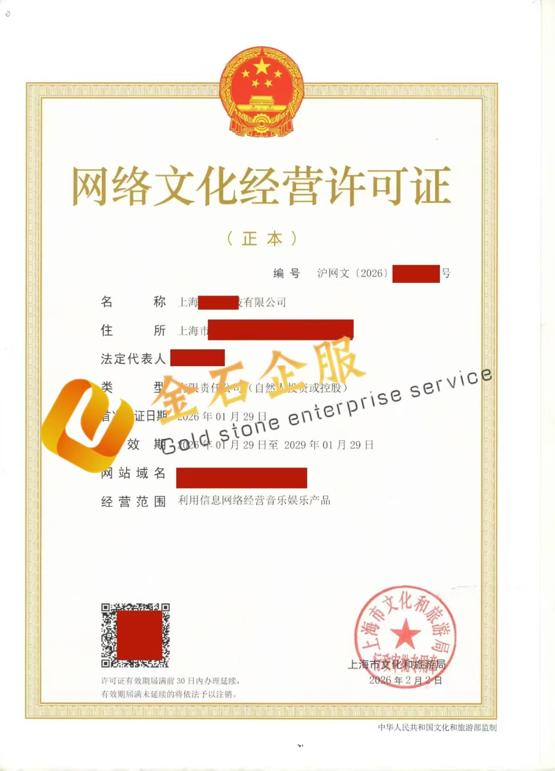 供需图片