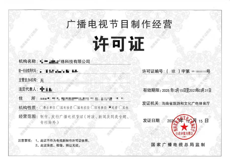 供需图片