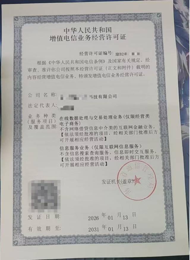 供需图片