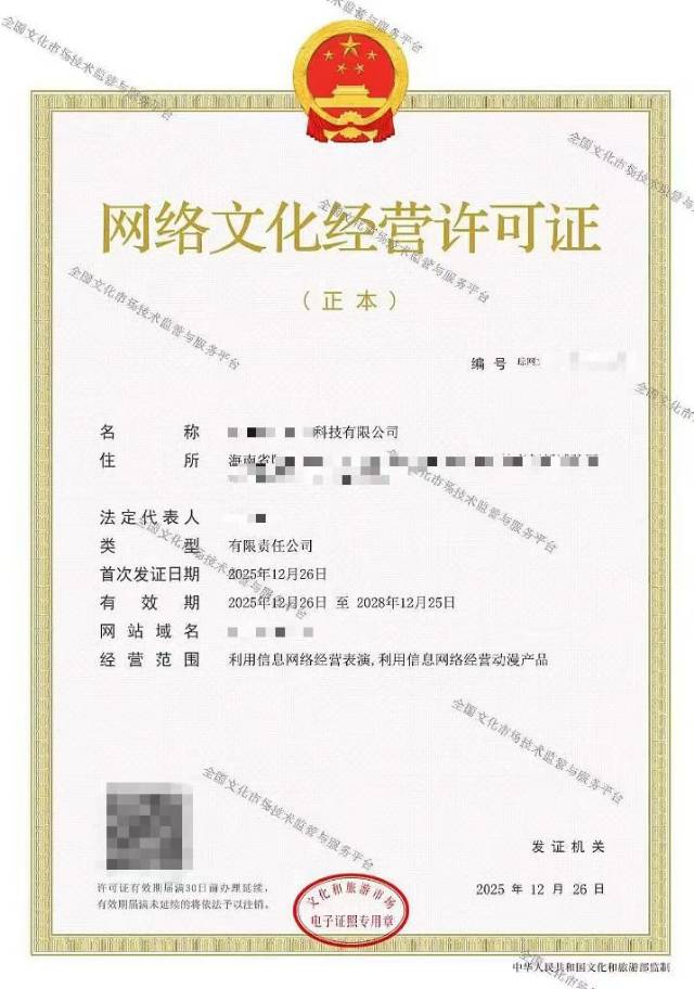供需图片