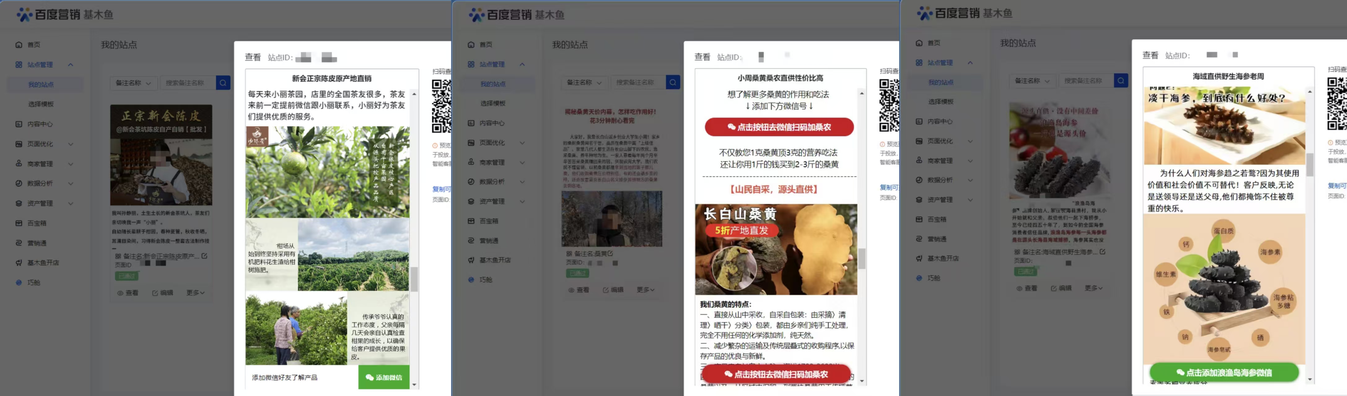 供需图片