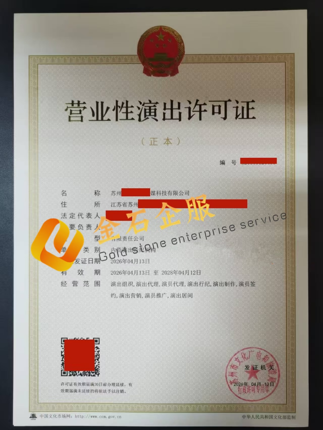 供需图片