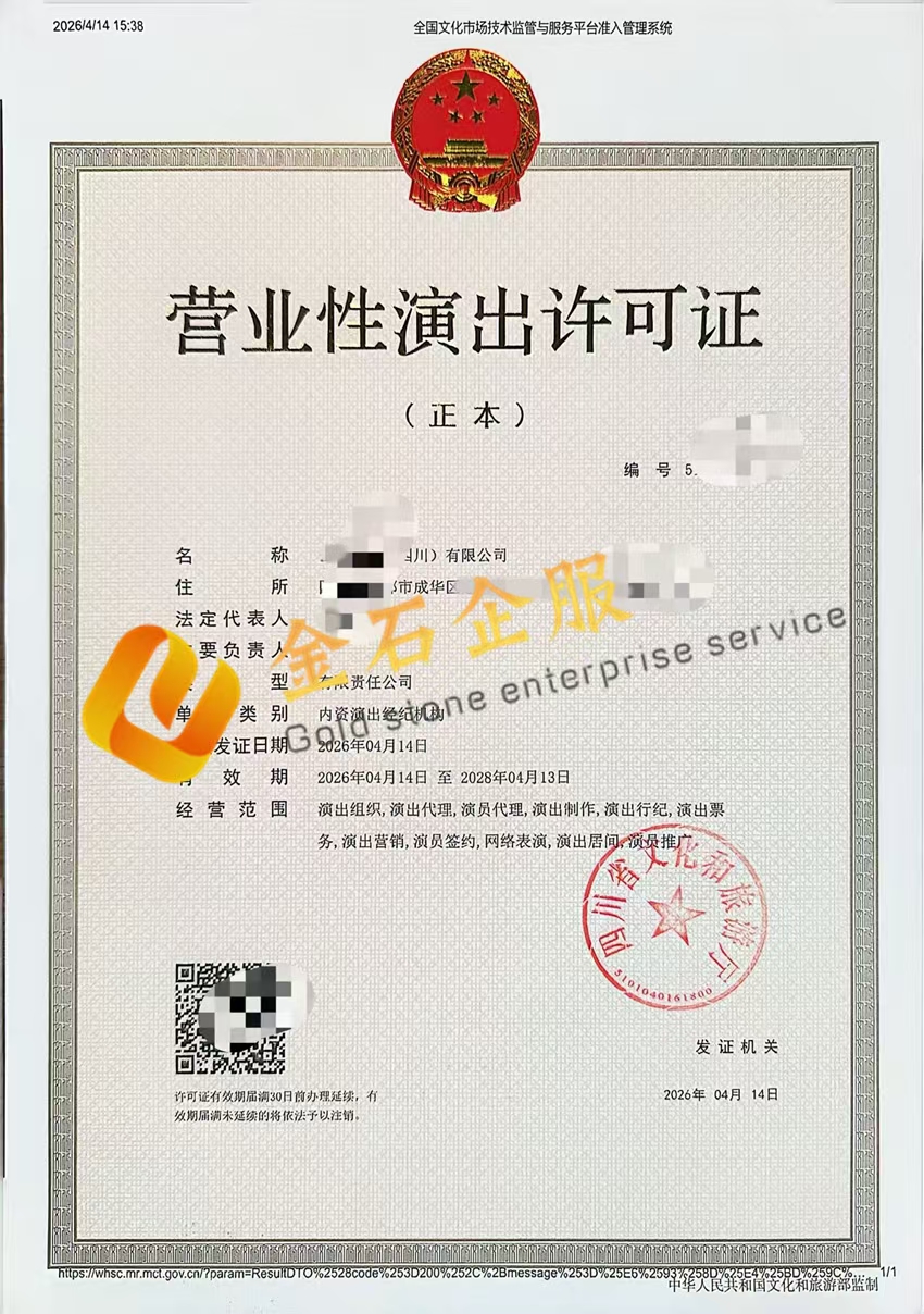 供需图片