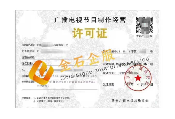 供需图片