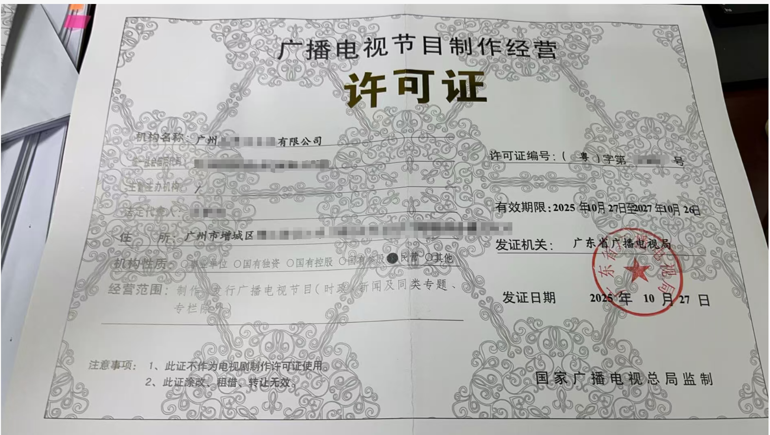 供需图片
