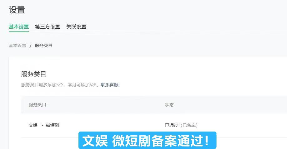 供需图片