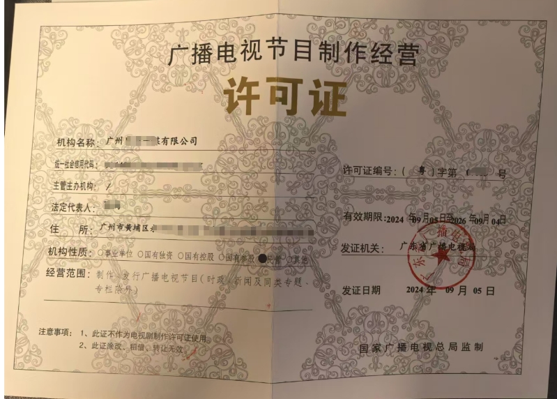 供需图片