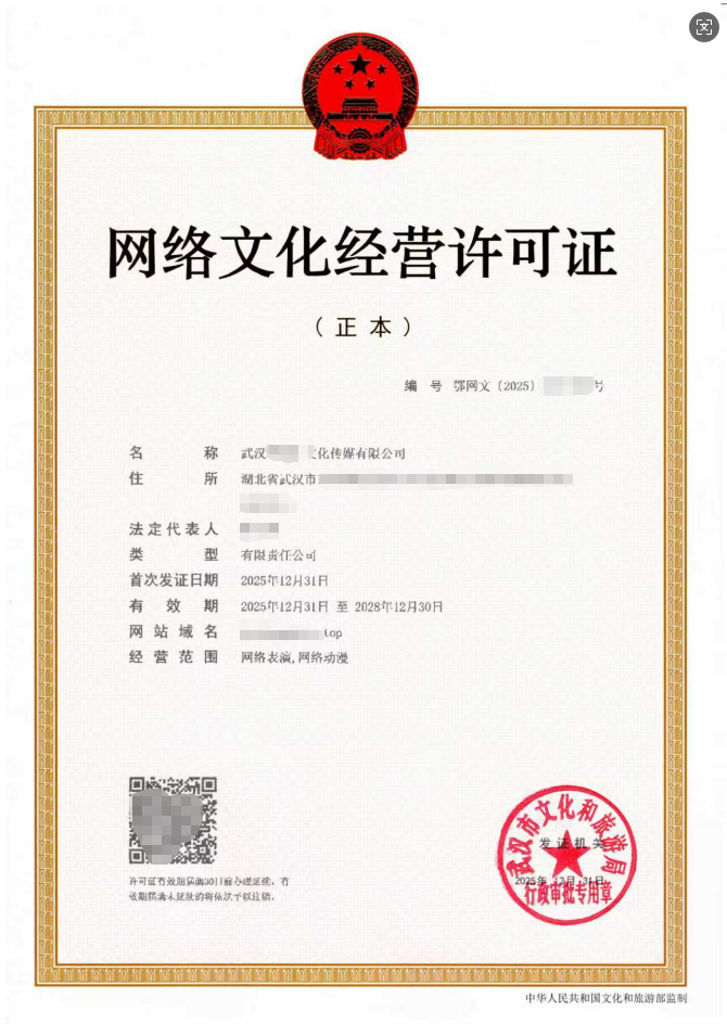 供需图片