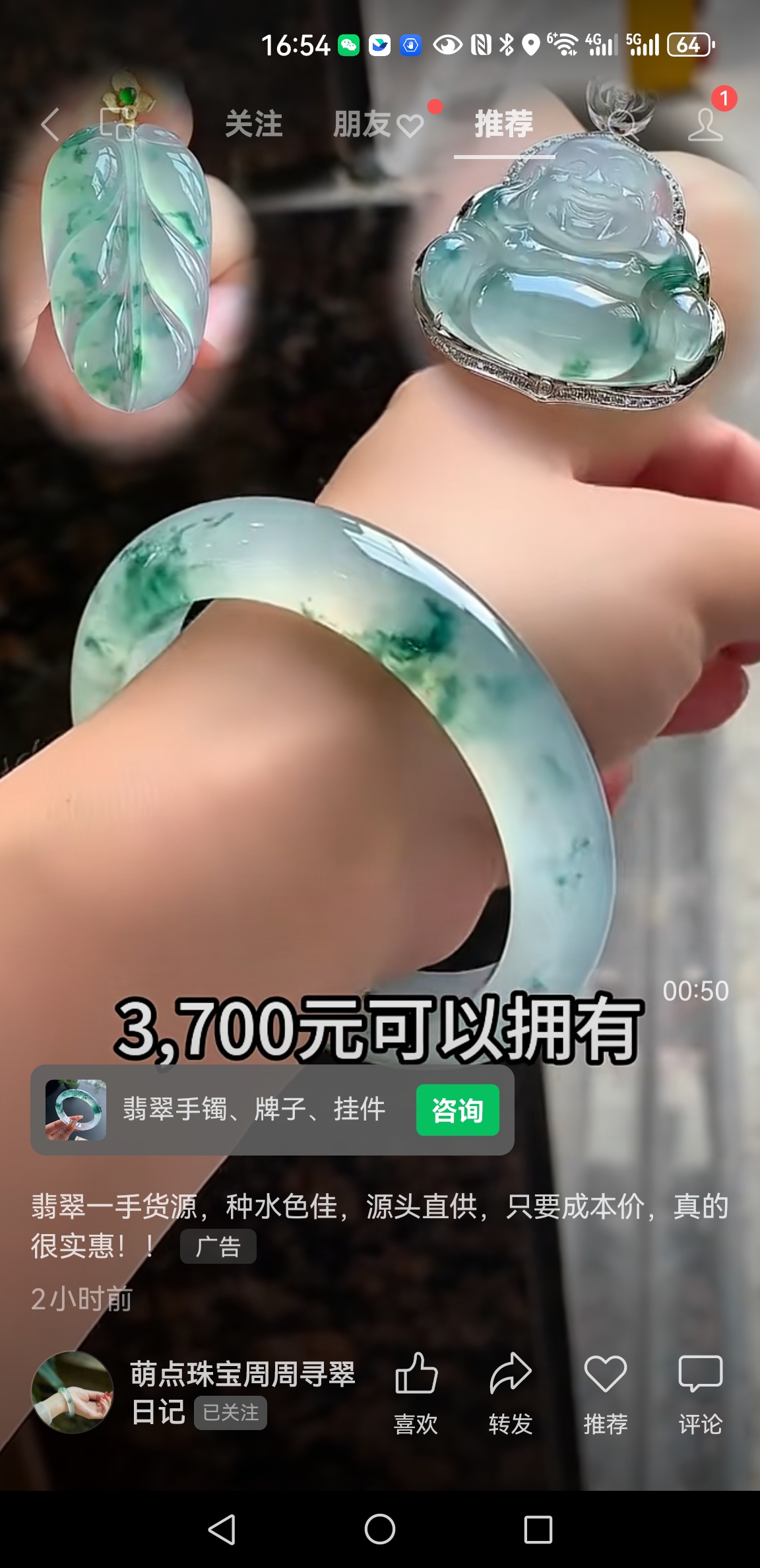 供需图片