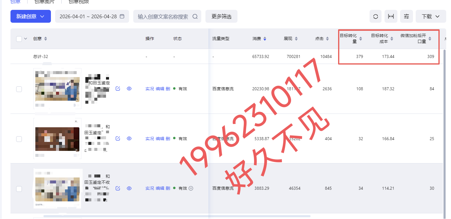 供需图片