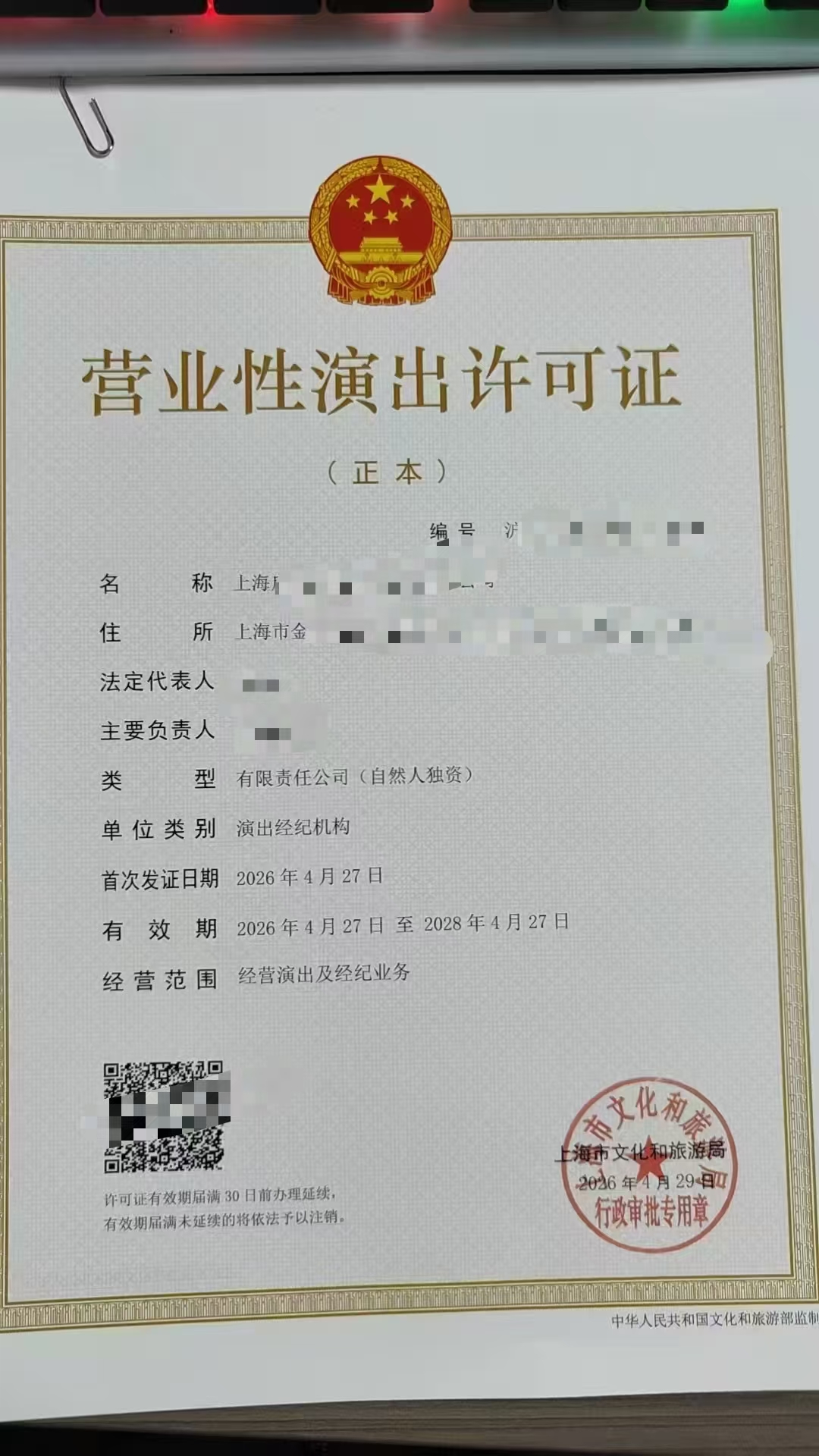 供需图片