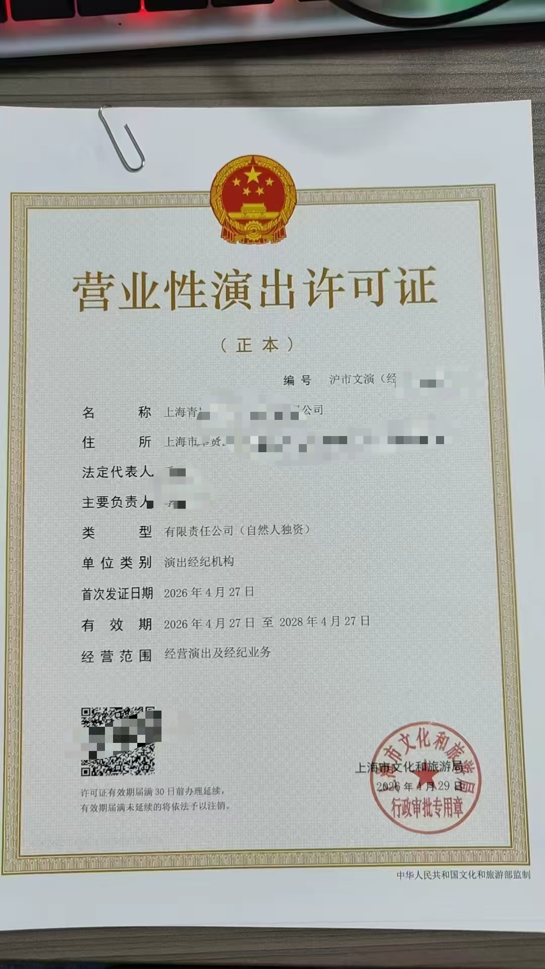 供需图片