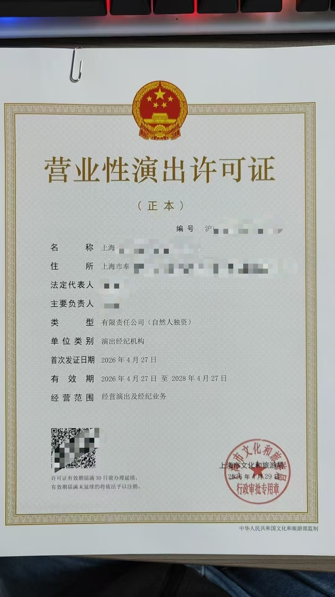 供需图片