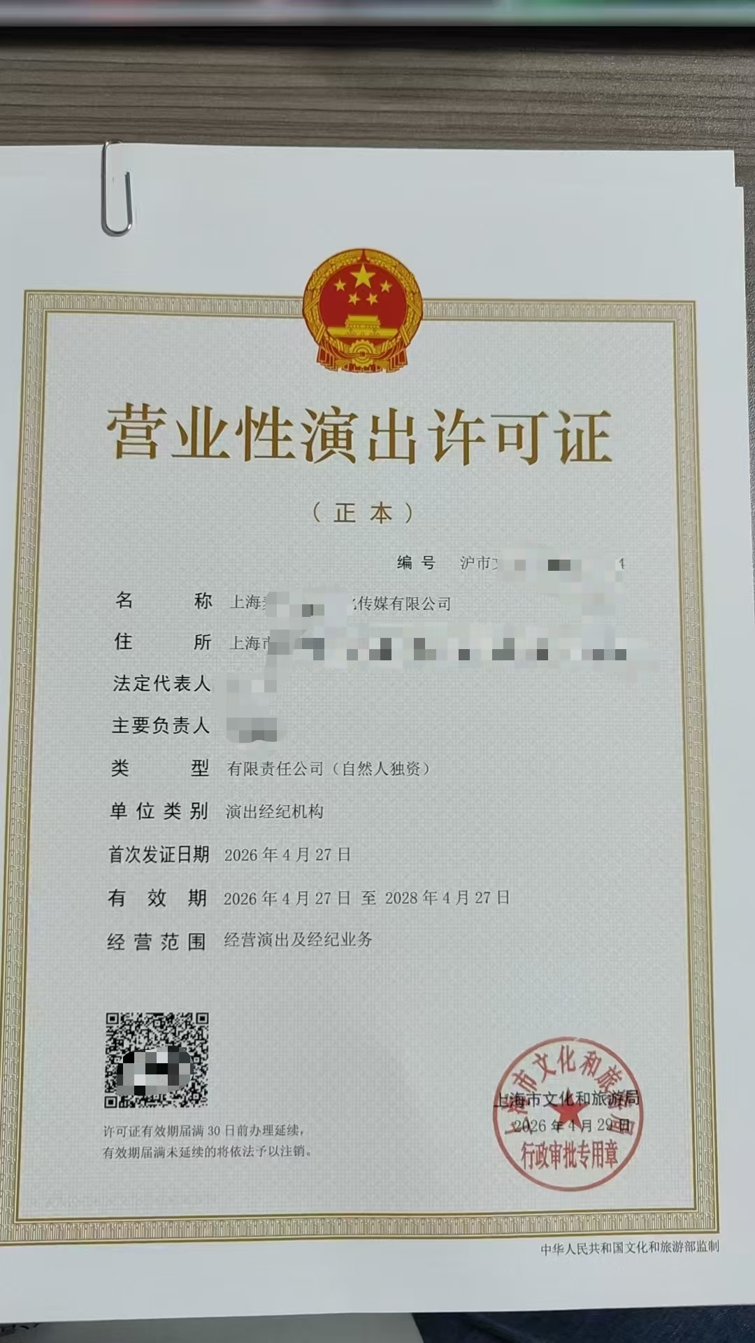 供需图片